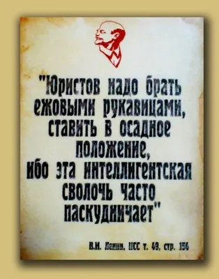 юристы о / смешные картинки и другие приколы: комиксы, гиф анимация, видео,  лучший интеллектуальный юмор.