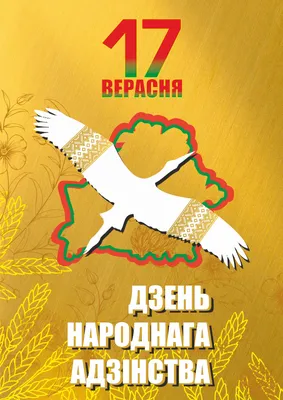 День народного единства в России 2023: какого числа в ноябре отмечают,  история и традиции праздника: Общество: Россия: Lenta.ru