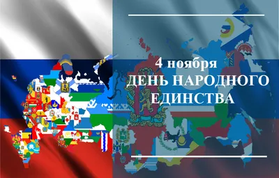 Бахчисарайский историко-культурный и археологический музей-заповедник – День  народного единства!