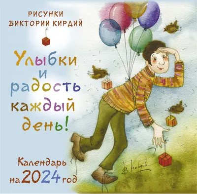 Международный день объятий 2022 — поздравления, открытки, картинки на 4  декабря - Телеграф