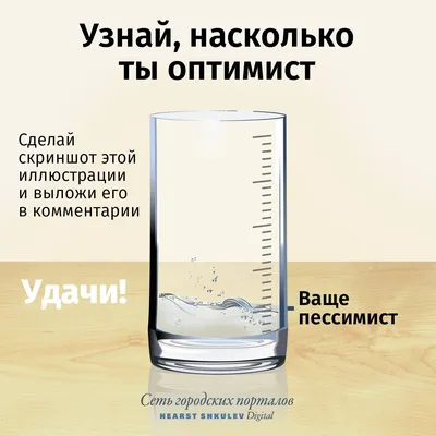 День оптимиста» 2023, Дрожжановский район — дата и место проведения,  программа мероприятия.