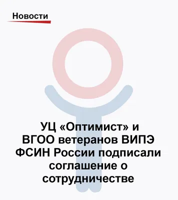 День оптимиста прошёл впустую . Почему я забыла про свой праздник. | На  пенсию с оптимизмом ! | Дзен