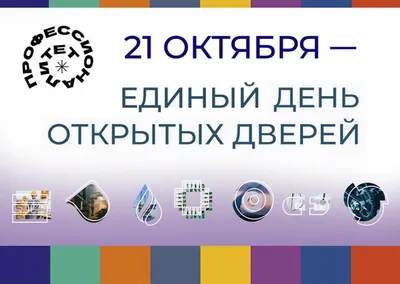 Единый день открытых дверей в домах культуры округа пройдет 26 августа —  Одинцовский городской округ Московской области