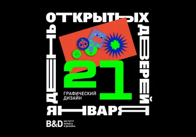 День открытых дверей в БГТУ пройдет в мае 2023 года