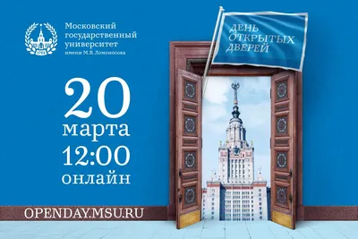 Центр интеллектуального и творческого развития ребёнка «УникУМ» приглашает  на День открытых дверей — Региональный модельный центр дополнительного  образования детей