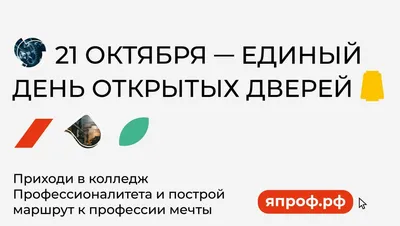 Уральский аграрный университет приглашает на День открытых дверей |  Областная газета