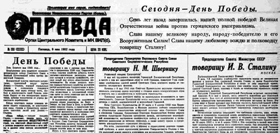 День Победы 9 мая 1945-го! Чем жил Минск от салюта до салюта - Минск-новости