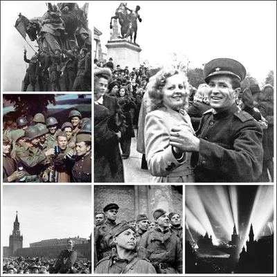 9 мая 1945 года. День Победы!