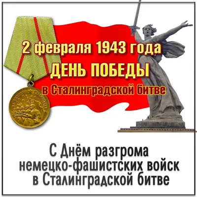 Открытка «9 мая – день Победы!» | Муниципальное бюджетное учреждение  культуры \"Музейный Ресурсный Центр\" | Ноябрьск