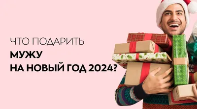 Гороскоп на 2024 год по знакам зодиака или по году рождения: для женщин и  мужчин