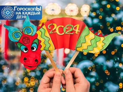 Список красивых дат для свадьбы в 2024 году