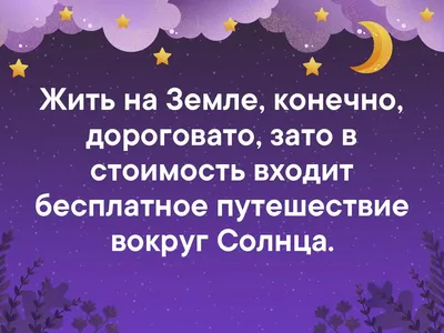 galeonchik - ВЕСЕННЕЕ РАВНОДЕНСТВИЕ. ⠀ День весеннего равноденствия в 2021  году приходится на 20 марта. 🌞Это светлый и радостный народный праздник.  Он означает приход весны и тепла, пробуждение природы после зимнего сна.