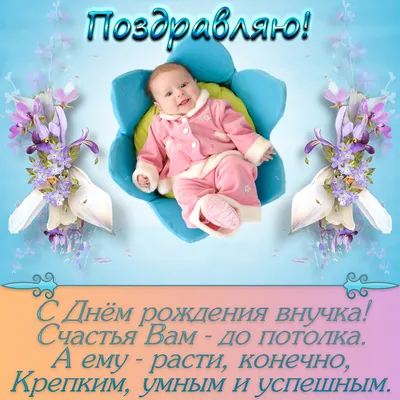 Светлана - Сегодня день ВНУЧАТ♥️♥️♥️ Я поздравляю всех... | Facebook