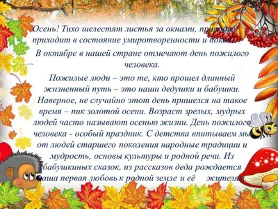 Чтобы день рождения внучат запомнился надолго | Журнал \"Осенний возраст\" |  Дзен