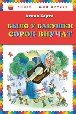 Картинки с днем рождения бабушке от внука, бесплатно скачать или отправить