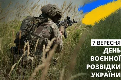 С днем военного контрразведчика! Мужественные поздравления в стихах и прозе  настоящим храбрецам 19 декабря | Весь Искитим | Дзен