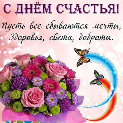 День женского счастья 🤗🤗🤗 — МПР Адлер на TenChat.ru