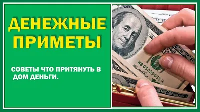 Вафельный декор. Денежные купюры 100 долларов. - купить с доставкой по  выгодным ценам в интернет-магазине OZON (1077063213)