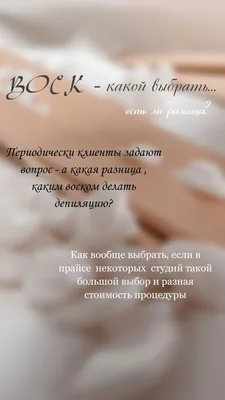 Набор для депиляции воском с воскоплавом Pro Wax 100 по цене 1123 руб —  купить в интернет-магазине BellePro