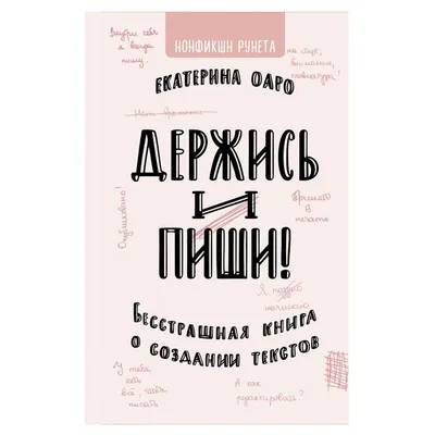 Аюрведа для начинающих: держись иммунитета - Крушанова - Book in Russian |  eBay