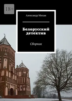 Частный детектив с современной камерой шпионит на улице города Стоковое  Фото - изображение насчитывающей расследуйте, самомоднейше: 204856070