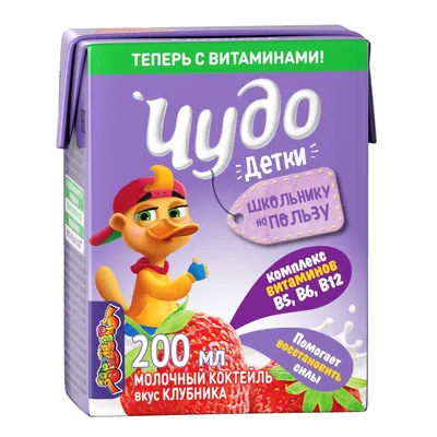 Stylish Kids(Стильные Детки) on Viber