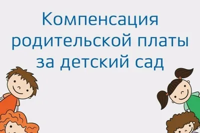 В Чечне с 2018 года введен в эксплуатацию 51 новый детский сад -  Недвижимость РИА Новости, 01.08.2023