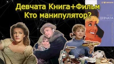 Кадр из фильма \"Девчата\" | РИА Новости Медиабанк