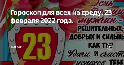 Анекдоты и шутки про 23 февраля, свежая подборка 2019