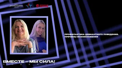 Диссертация на тему \"Девиантное поведение как социокультурный феномен\",  скачать бесплатно автореферат по специальности 09.00.11 - Социальная  философия