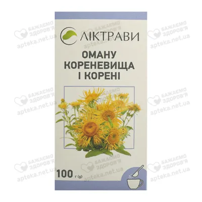 Девясил высокий (Inula Helenium L.) - «Гигант девясил» | отзывы