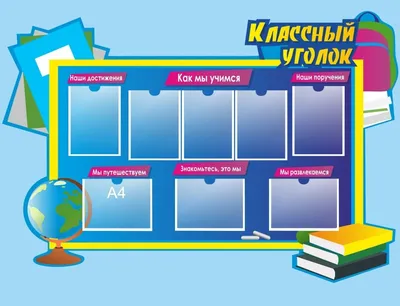 НАБОР ДЕЖУРНОГО 🗑️🧹 Дежурство - важная составляющая воспитательного  процесса в школе. Благодаря этой функции ребята учатся… | Instagram