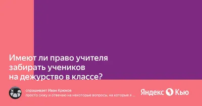 Структура классного уголка - презентация онлайн