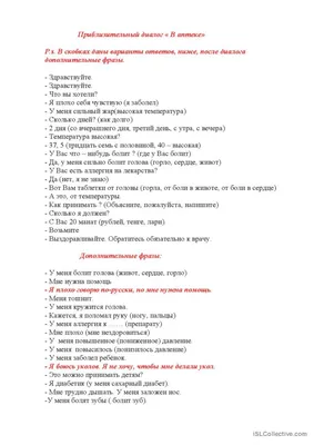 Диалог: Искусство слова для писателей, сценаристов и драматургов, Роберт  Макки – скачать книгу fb2, epub, pdf на ЛитРес