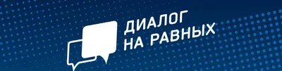 Как писать блестящие диалоги в романах и сценариях — Пашня — Литературный  журнал CWS