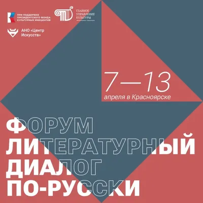 Диалог в образовании и науке – тема научной статьи по наукам об образовании  читайте бесплатно текст научно-исследовательской работы в электронной  библиотеке КиберЛенинка