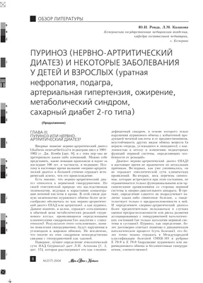 Ликбез-диатез: вся правда об атопическом дерматите у детей Юлия Бунина -  купить книгу Ликбез-диатез: вся правда об атопическом дерматите у детей в  Минске — Издательство Эксмо на OZ.by