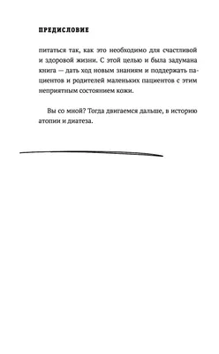 Осторожно: запредельная экологичность этого фото вызывает диатез!