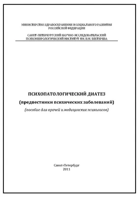 Лечение мочесолевого диатеза в Житомире - медицинский центр Оксфорд Медикал