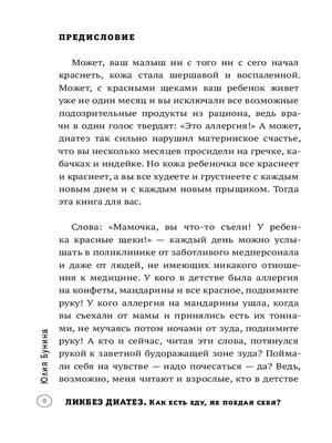 Масляный экстракт \"ТРУТОВИК\" от целлюлита, дерматита, сухости кожи, диатез  (100гр) | AliExpress