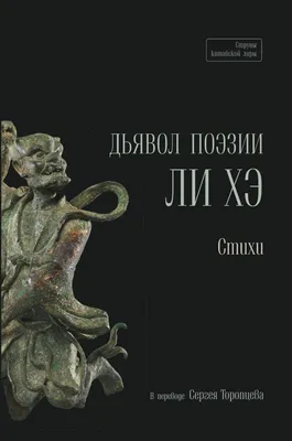 Дьявол (Devil) - правитель преисподней : Происхождение, жизнь, образ того,  кто правит царством тьмы | TUSOVKA | Дзен