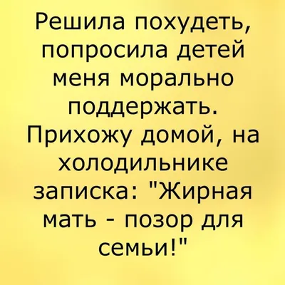 ГИБКАЯ ДИЕТА - ГАЙД ДЛЯ АТЛЕТОВ в картинках: znatok_ne | Диета, Атлет,  Картинки