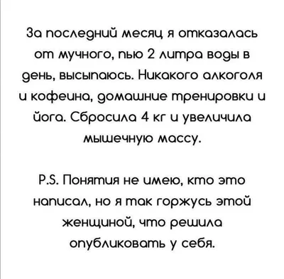 Новогоднее настроение говорит, что пора на Диету))) | МИР В КОТОРОМ Я ЖИВУ.  | Дзен