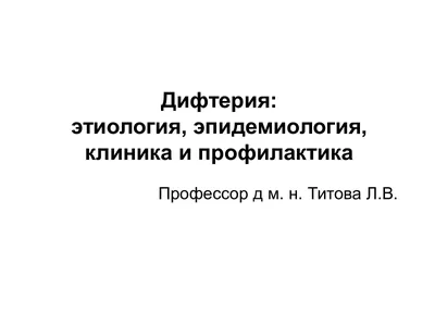 Оспа, дифтерия, полиомиелит. Болезни, которые мы побеждаем благодаря  вакцинам