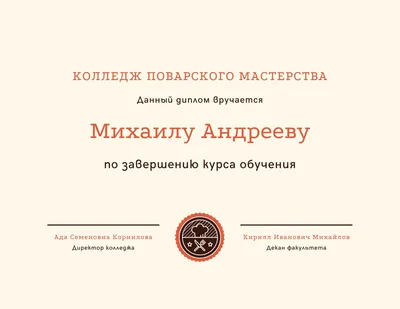 Диплом-грамота \"Почётная грамота\" из акрила и металла изготовление на заказ  в Москве