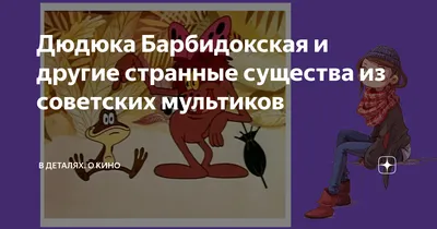 Дюдюка барбидокская и тигрёнок (игрушка валяная) в интернет-магазине  Ярмарка Мастеров по цене 10000 ₽ – 1K6TTRU | Войлочная игрушка, Воронеж -  доставка по Росс… | Валяние, Игрушки, Вязаные игрушки