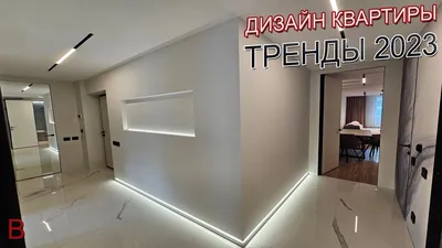 Современный дизайн квартиры 100 м² в московской сталинке | myDecor