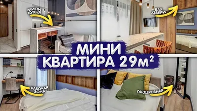 Дизайн кухни-гостиной 30 кв.м. — лучшие решения для интерьера на фото от  SALON