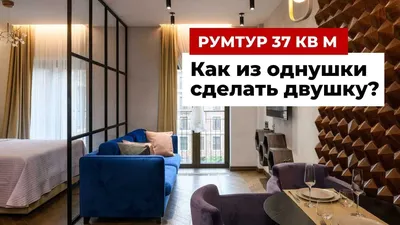 Намек на loft\", автор Павел Бухаров, конкурс \"лучший 3d-интерьер однокомнатной  квартиры\" | PINWIN - конкурсы для архитекторов, дизайнеров, декораторов