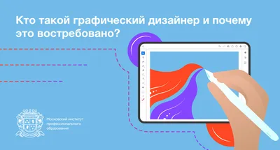 Курсы Графический дизайнер в Минске - онлайн обучение на Polygon.by